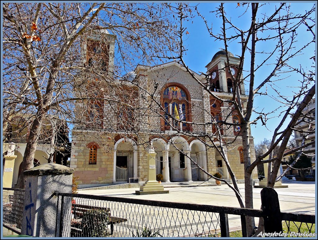 Greece ※ Karditsa ※ Thessaly ※ St. Konstantin ※ by Apostolos J. Doulias by Apostolos J. Doulias