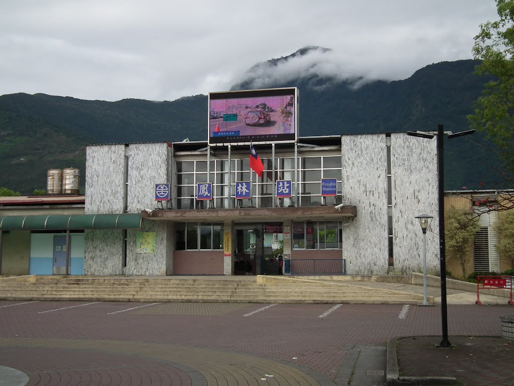 Fenglin railway station by deekew