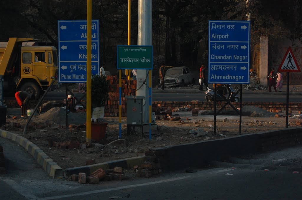 DPAK MALHOTRA, Tarkeshwar Chowk, Pune, Maharashtra, Bharat by D B MALHOTRA