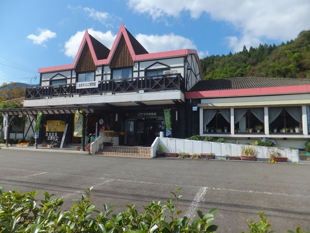 但馬牛ミニ博物館・小代物産館・小代観光協会・但馬ビーフステーキハウス石楠花　Mini-Museum of Tajima Cattle & Ojiro Tourism Center by Daichi Kohmoto ☆河本大地