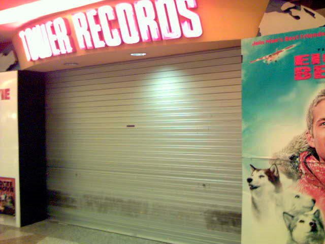 Tower Records by sg51092