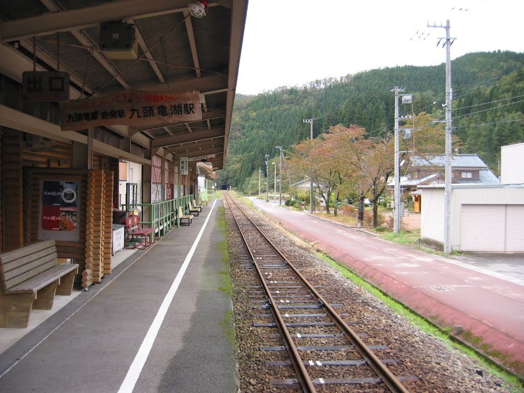 九頭竜湖駅　Kuzuryuko Station by s5