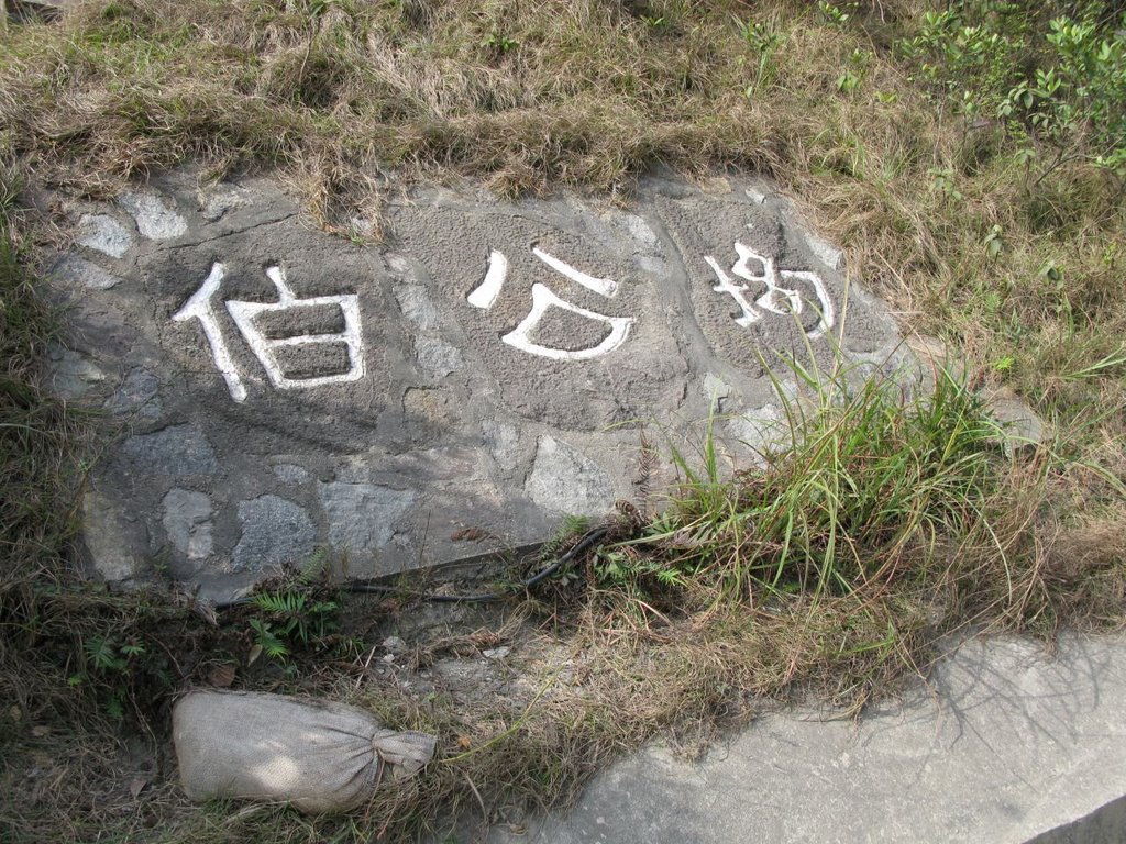 Lantau Island, Hong Kong by Forrest Kwan