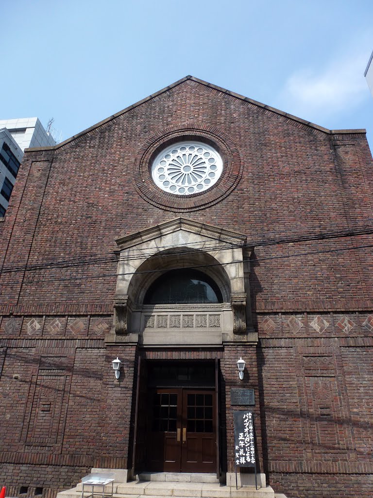 Osaka Church by Yuichi Azuma