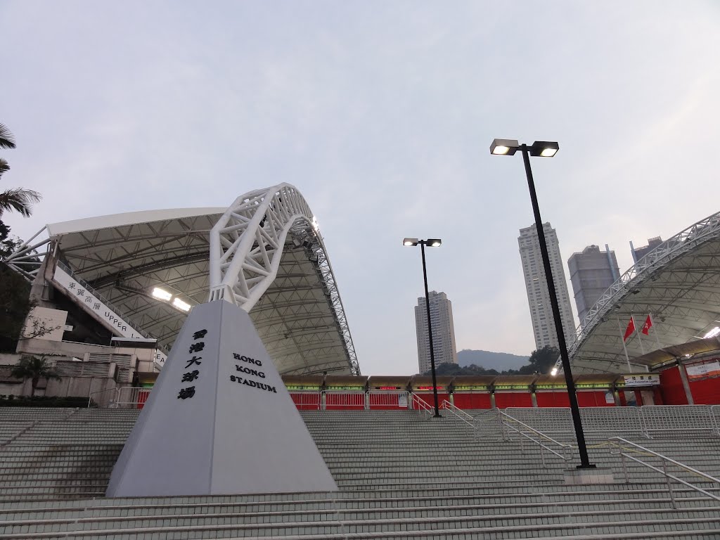 Hong Kong Stadium, Feb 2012 by nethost1