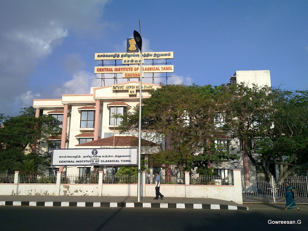 Central Institute of Classical Tamil, Chennai by gowreesan