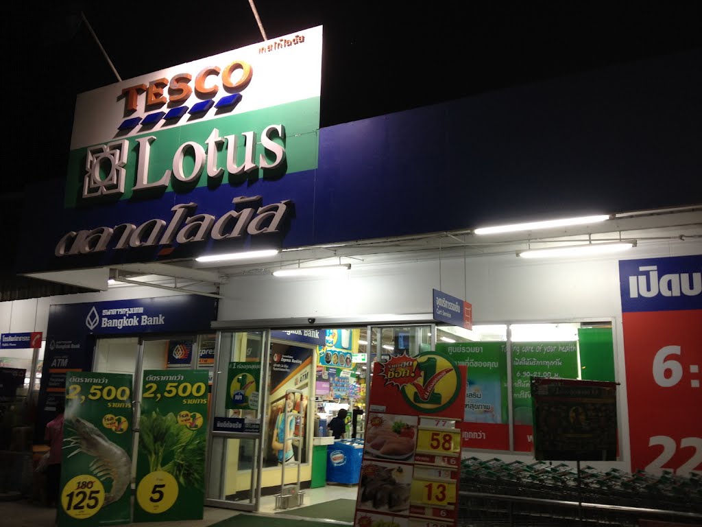 Tesco Lotus พาน by goodsview