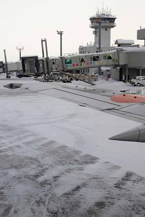 Asahikawa Airport by nutakku