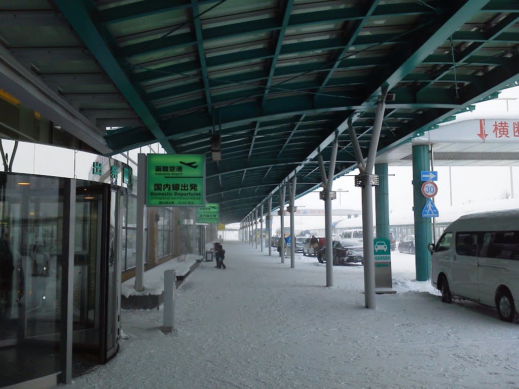 Hakodate Airport by Nagono