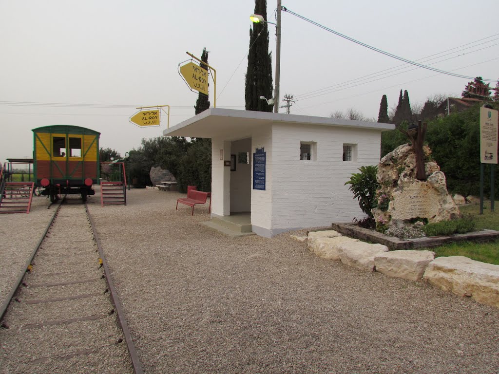 Kiryat Elro'i, The historic Valley Train Station 2 , Israel by Kobi Zilberstein