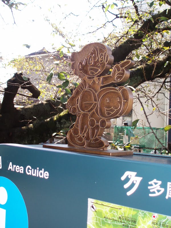 Fujiko.F.Fujio Musium by Kiyochan