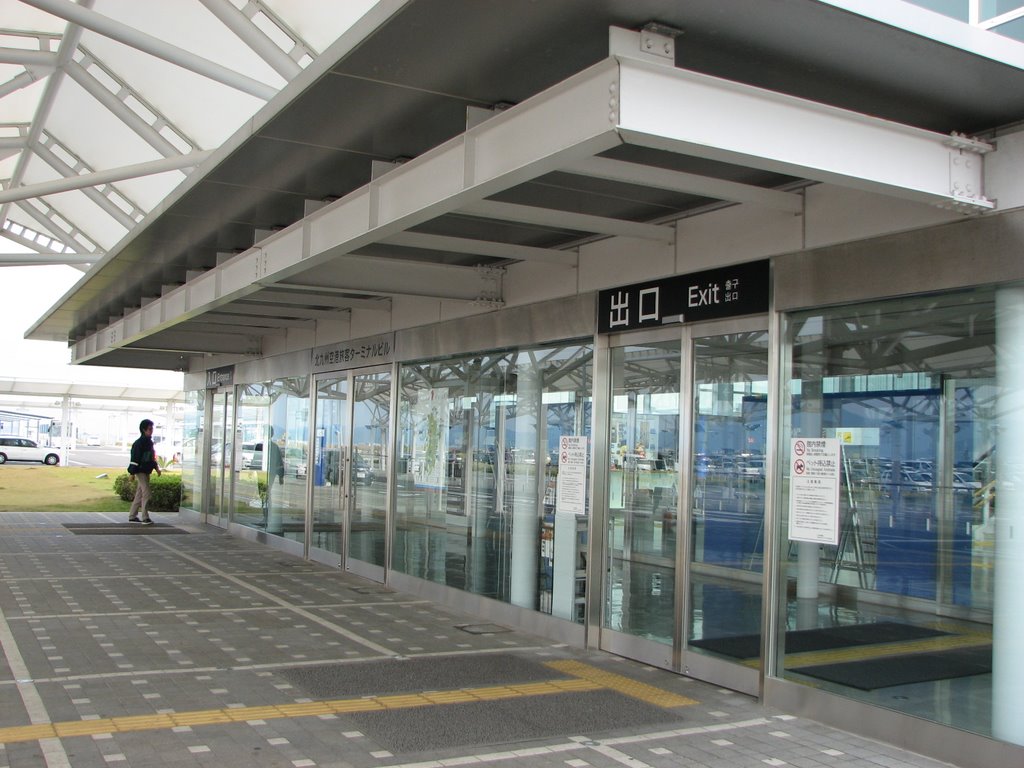 Kitakyushu Airport (北九州空港) by yuukin