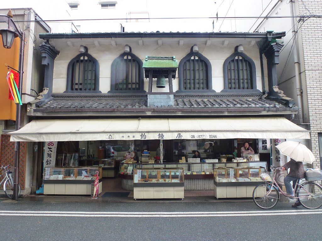 Tsuriganeya, Manjyu Shop by Yuichi Azuma