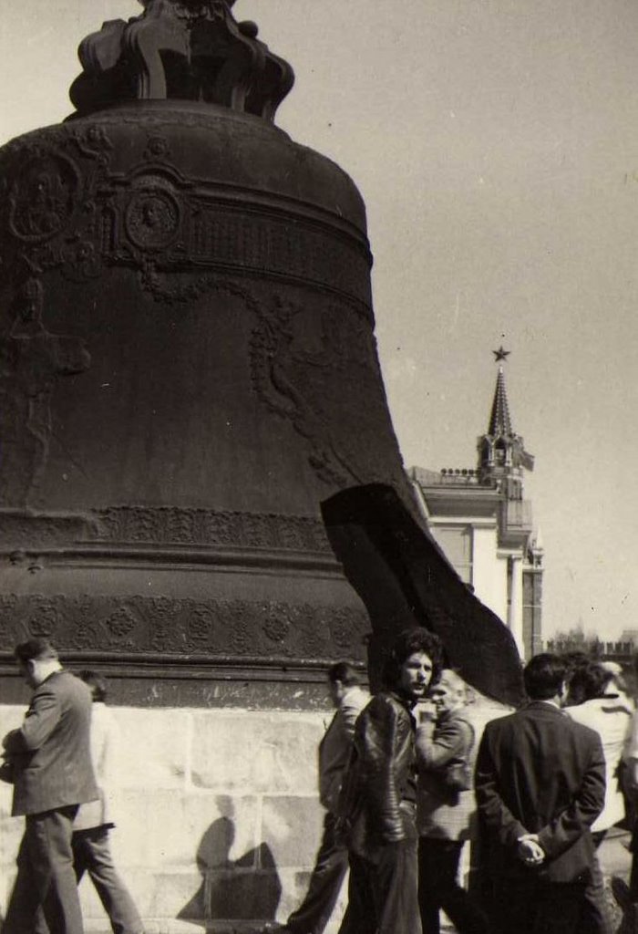 Moskva 22. 04. 1975. Biggest bell in the world by Zoran Kurelić Rabko