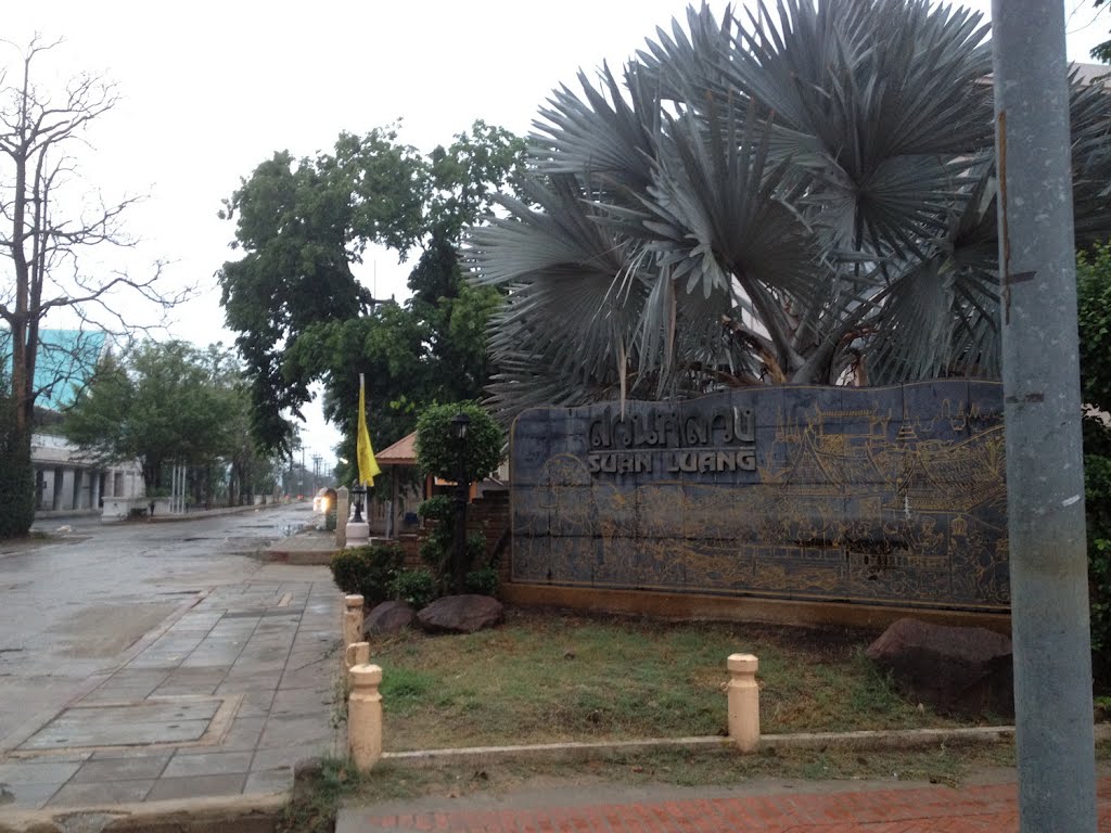 มหาวิทยาลัยราชภัฏพระนครศรีอยุธยา,Phranakhon Si Ayutthaya Rajabhat University,Phra Nakhon Si Ayutthaya,อยุธยา,Ayutthaya by goodsview