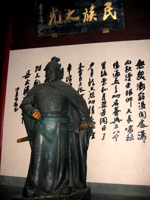 The national Hero Yue Fei!!!! by JaysonChunLeung