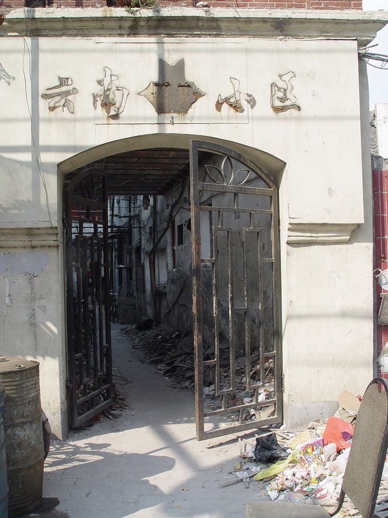 The old door was being destroyed by YanHuang