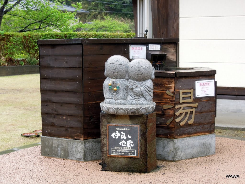 Shimogamo-onsen Hot Spring / 道の駅　下賀茂温泉　湯の花　静岡県賀茂郡南伊豆町下賀茂157番地の1 by mandegan