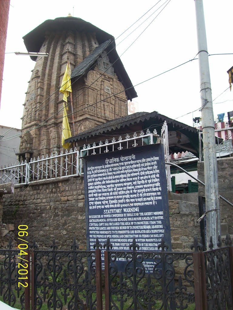 Sri Harirai Temple Cluster, view from road by Parbodh C Bali