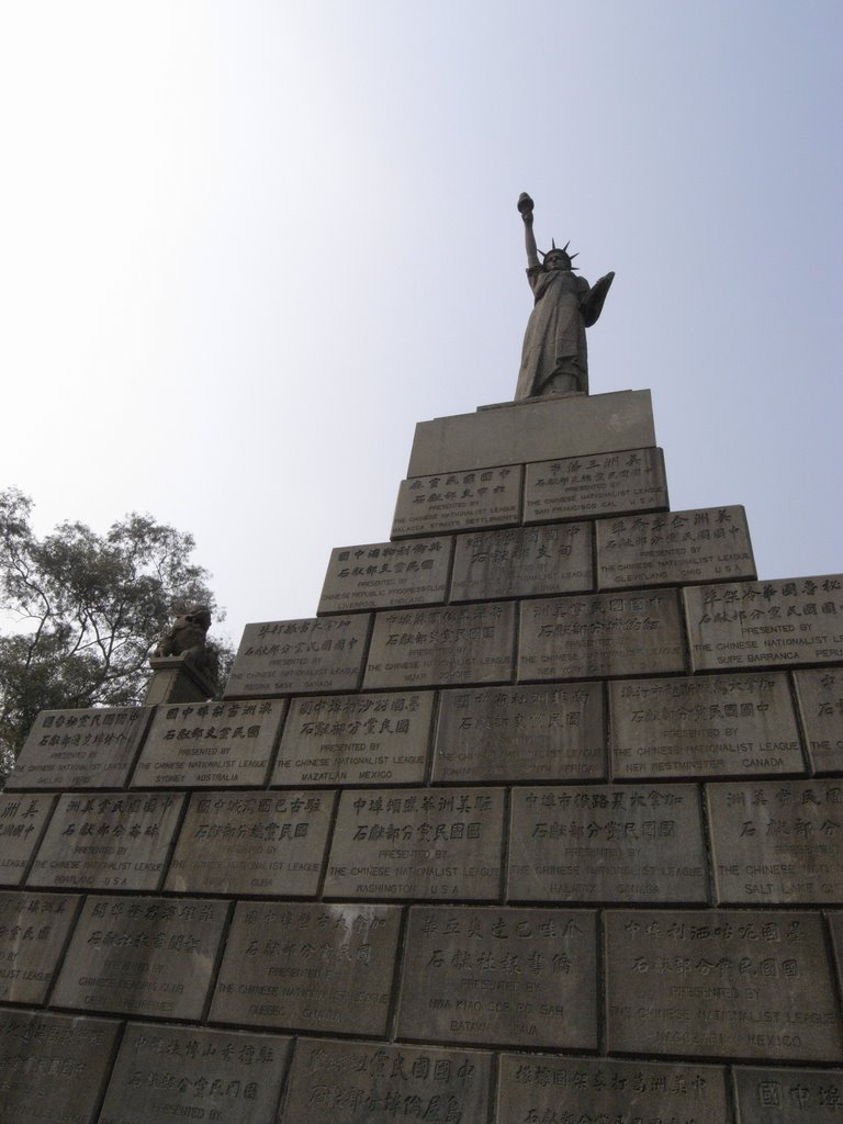 Huanshi East Road Yanxian, Yuexiu, Guangzhou, Guangdong, China by kyle ma