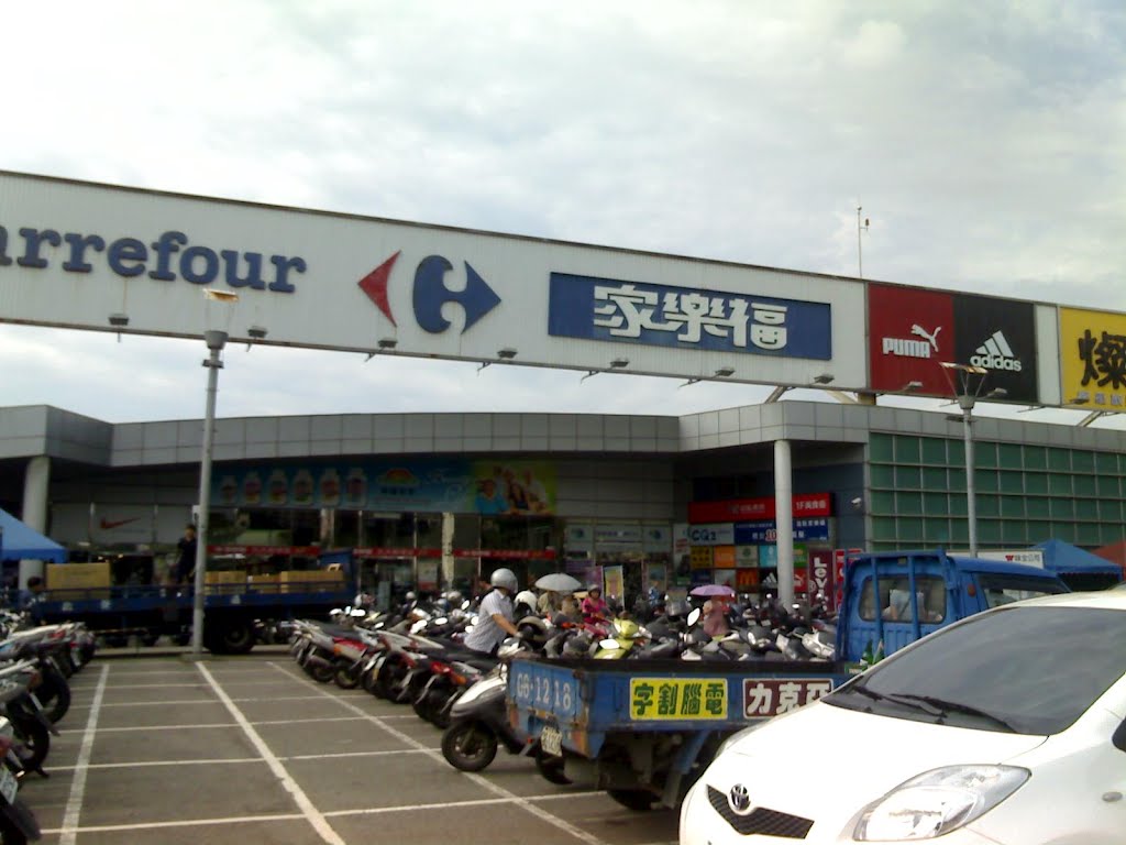 家樂福 內壢店 Carrefour,Neili by Foxy Who \(^∀^)/