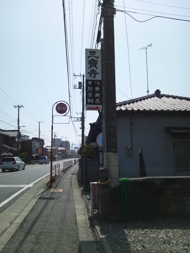 東海道 三寶寺 by kaze nekono