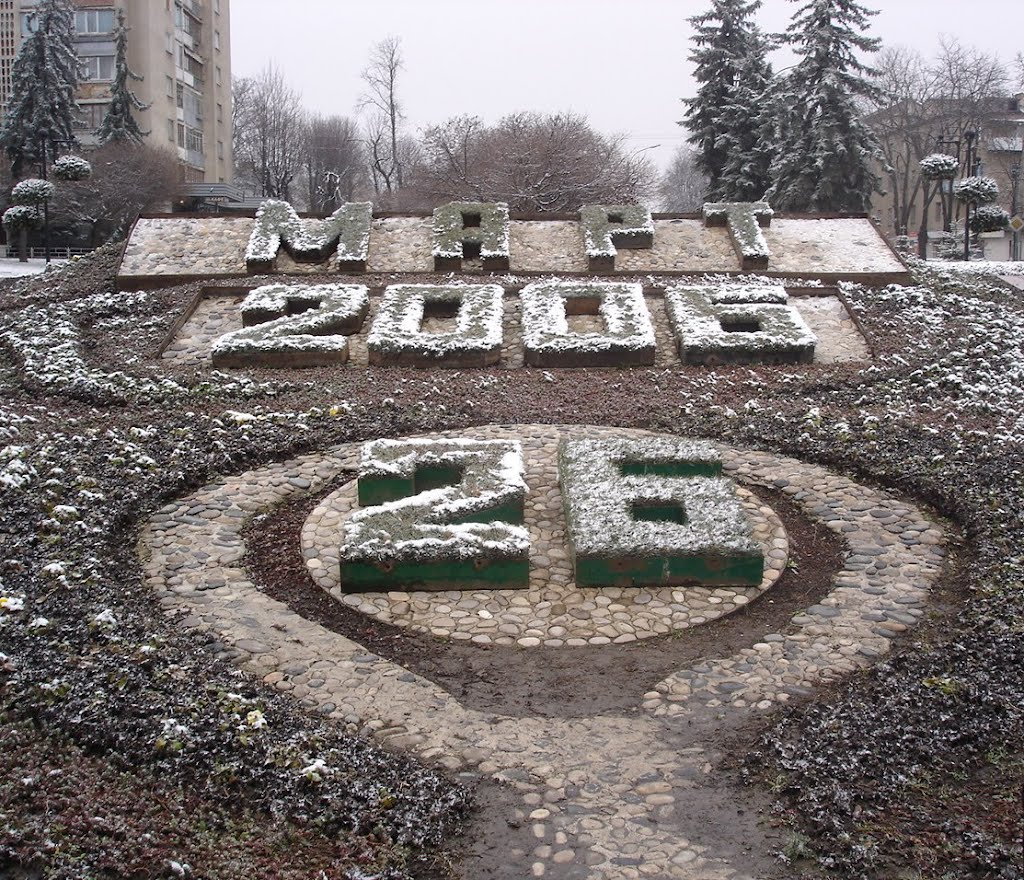 Nalchik, Kabardino-Balkaria, Russia by auredau