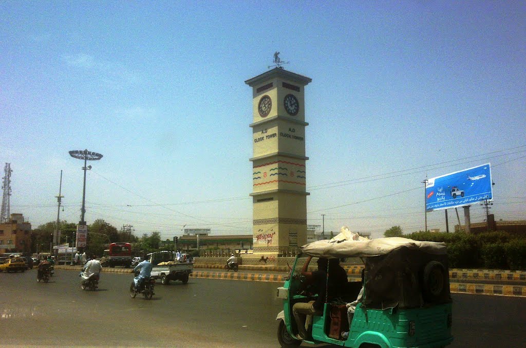 A O Clock Tower by Abdul Razzak Lakhani