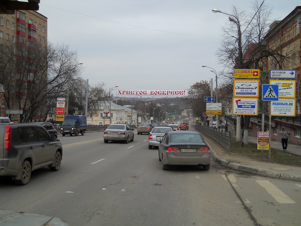 Podolsk, Moscow Oblast, Russia by СаНЯ