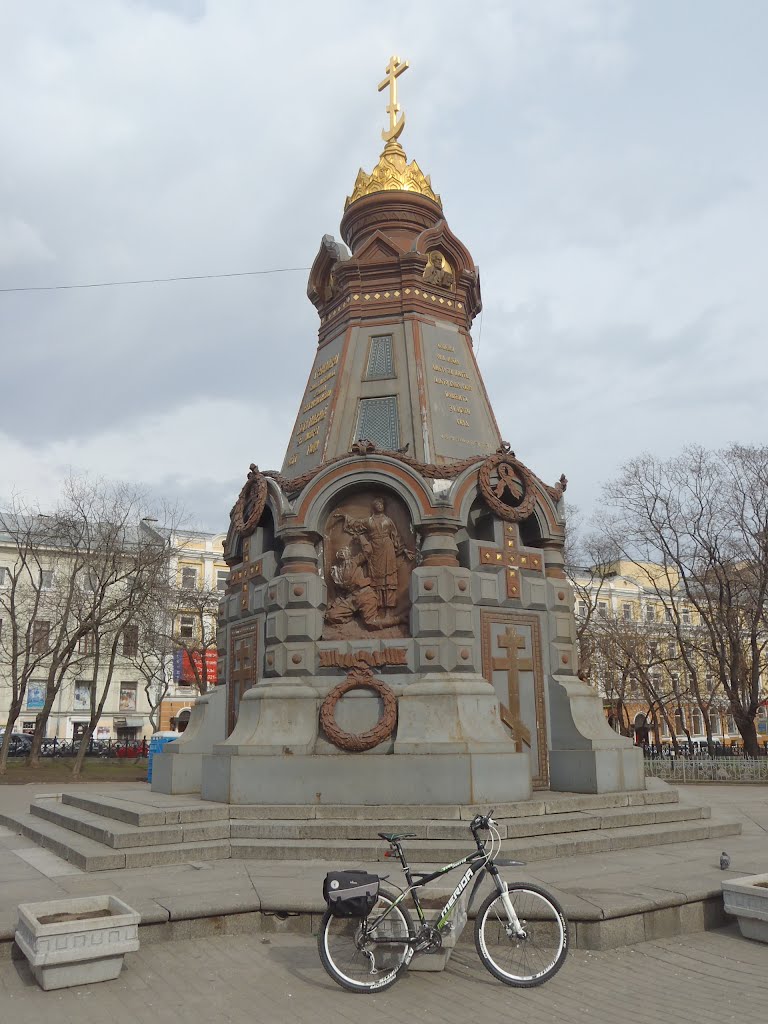 Plevna Chapel by Вяче?лав Ребров