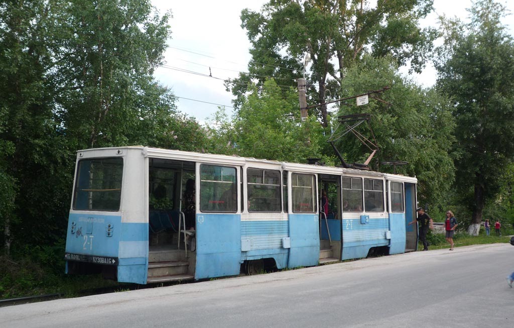 Zlatoust, Chelyabinsk Oblast, Russia by Мак?им Гольбрайхт