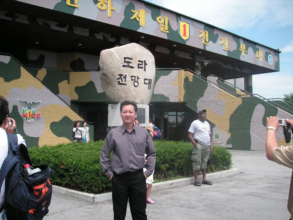 Dora Observatory, Maengi, DMZ, North-South Korea Border, South Korea by kwsglobe