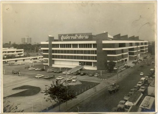 Siam Center, Old time by chef_ac118