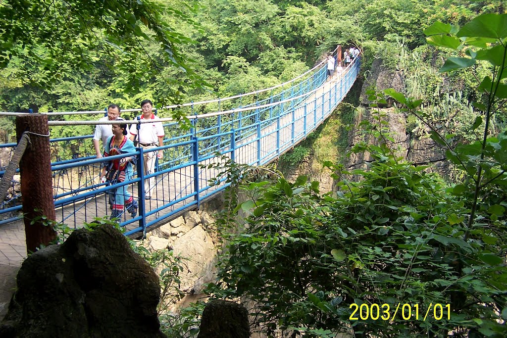 天星橋風景區, 貴州, 中國, 2007, China by wbl.will