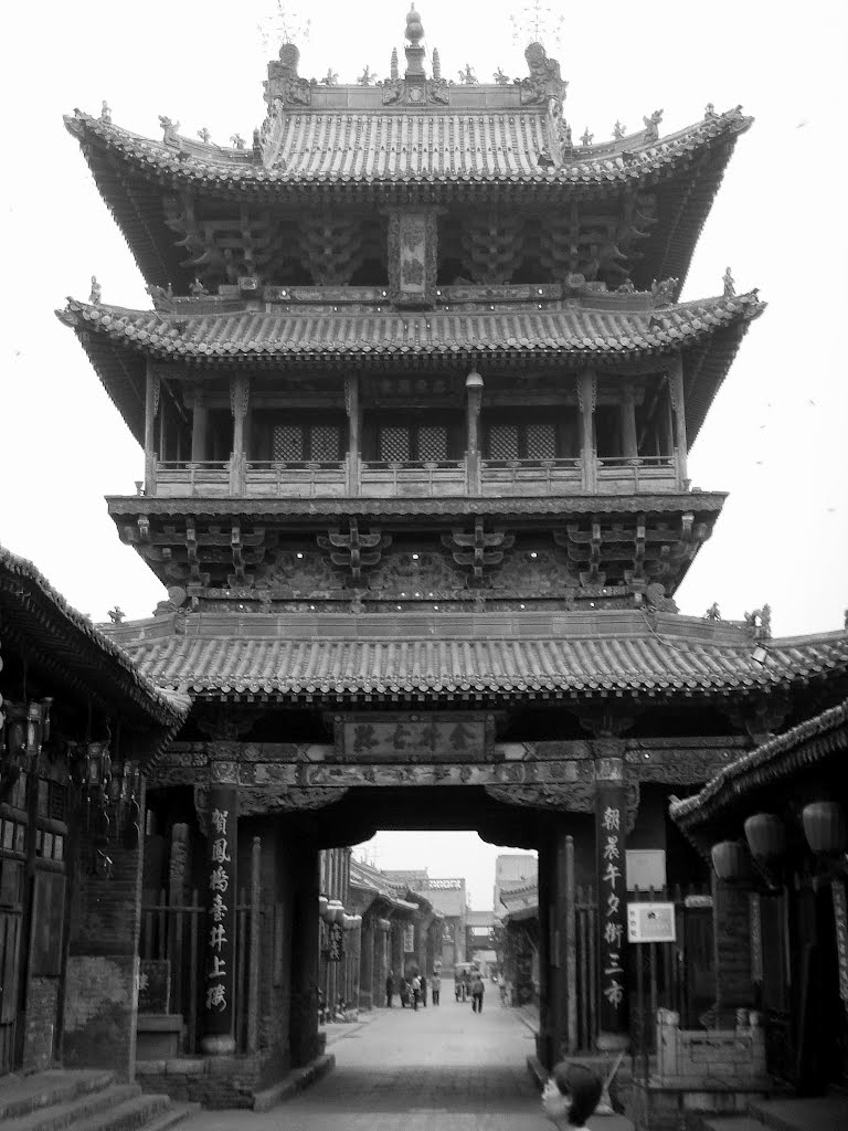 TOWN TOWER IN PING YAO by Duyi Han