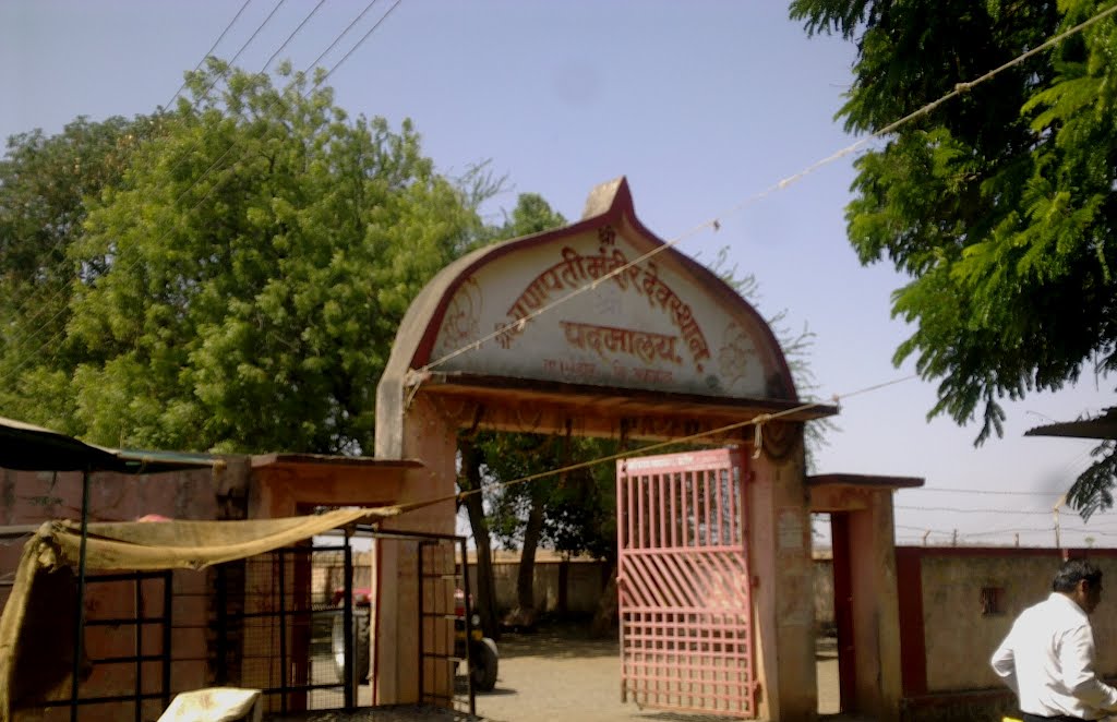 Ganpati Mandir, Padmalay, Jalgaon, Maharashtra, India by Suresh Joshi by *Suresh Joshi*