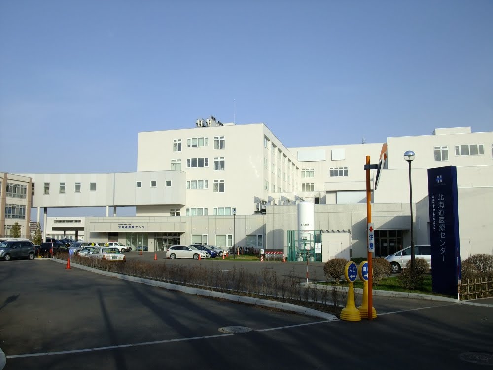 Hokkaido Medical Center, National Hospital Organization (国立病院機構・北海道医療センター) by Daisuke.Y