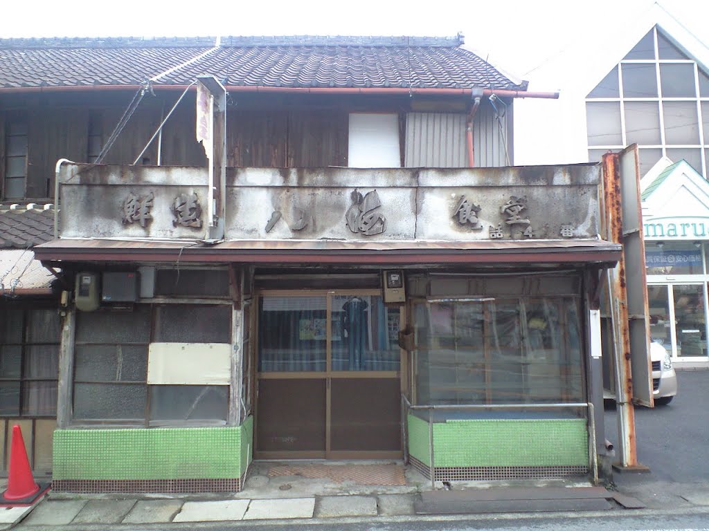 Restaurant of the fish dishes which discontinued their business by mouashibi