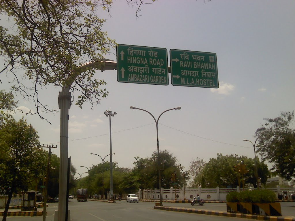 A Signboard in Deekshabhoomi Square, Nagpur by Ganesh Dhamodkar