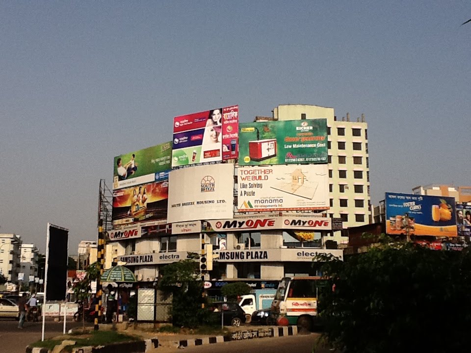 Dhaka City View by Mohammed Omar Faruqu…