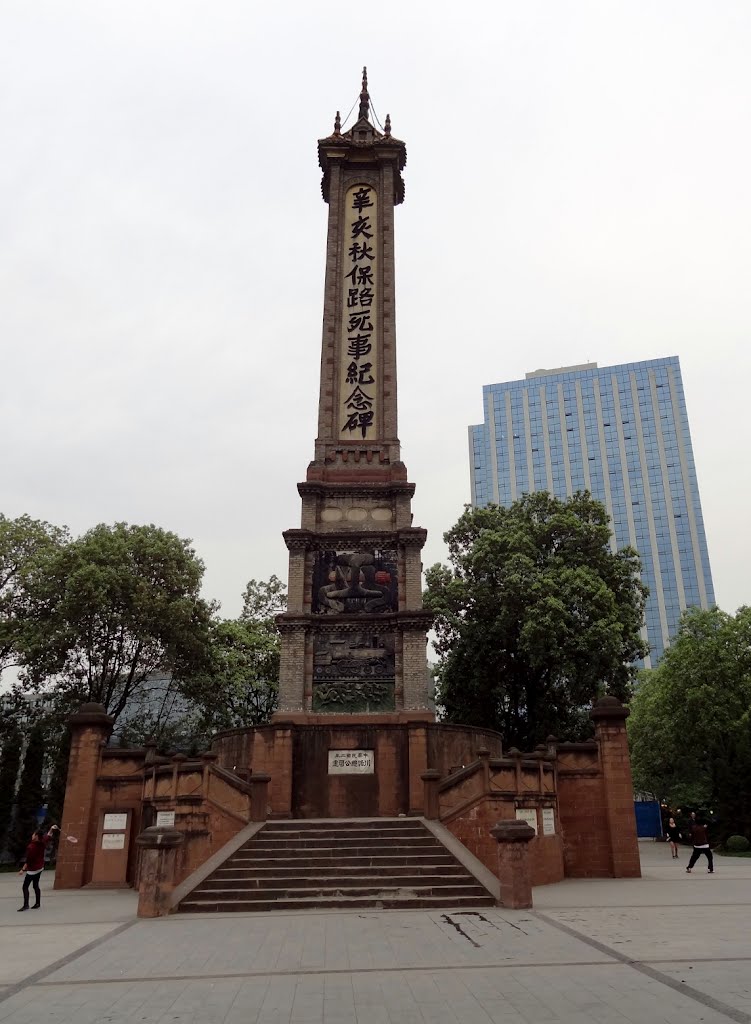 Monument au chemin de fer by Francois Esnault