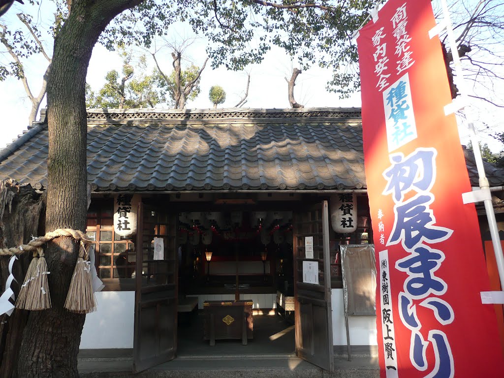 Tanekashisha Shrine（種貸社 住吉区） by konigan