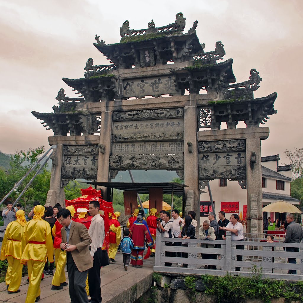 20120430-绩溪龙川水街奕世宫保牌坊Yishigongbao Memorial Arch，Longchuan Water St. , Jixi by 王令