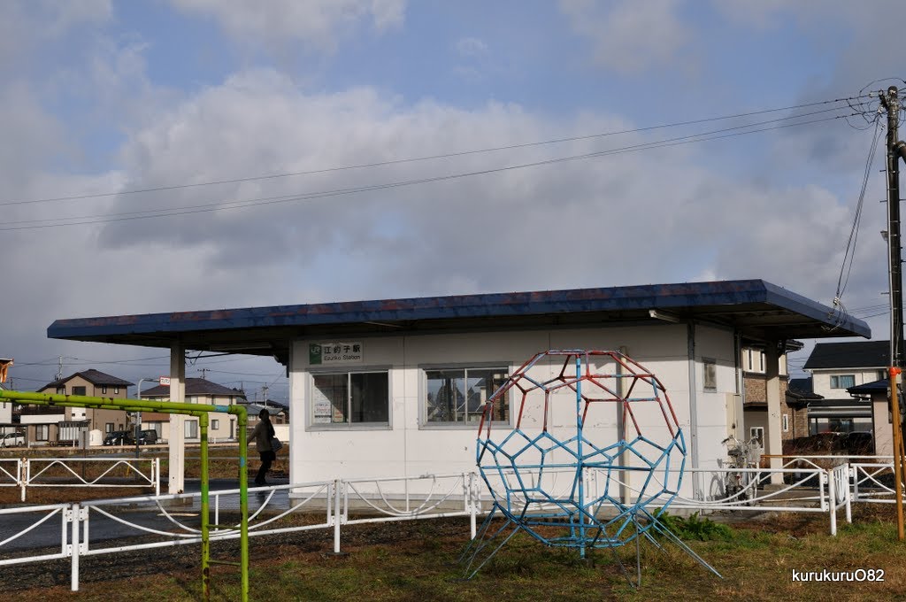 Ezuriko station of the JR East Kitakami Line in Iwate prefecture, Japan. Taken on December 04, 2011. 江釣子駅, 北上線, JR東日本, 岩手県 by kurukuruO82