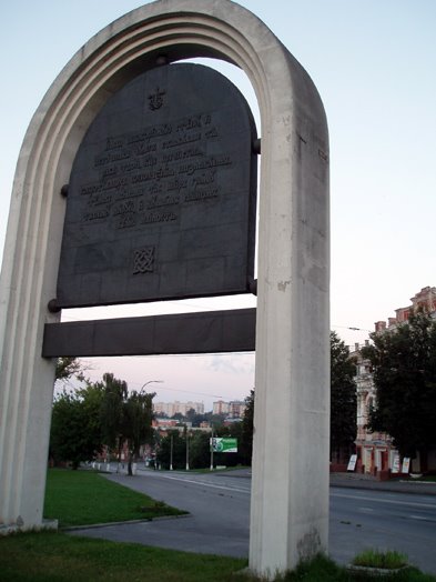 Kursk's arch city by Sarychev Sergei