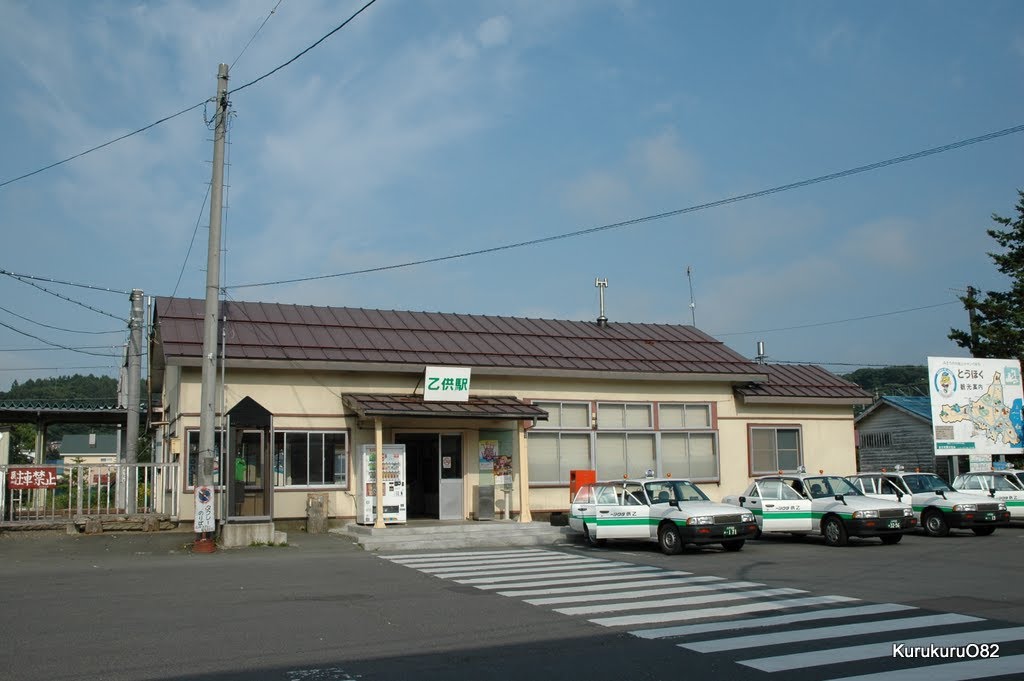 Ottomo station of the JR East Tohoku Line in Aomori prefecture, Japan. Taken on August 19, 2005. 乙供駅, 東北本線, JR東日本, 青森県 by kurukuruO82