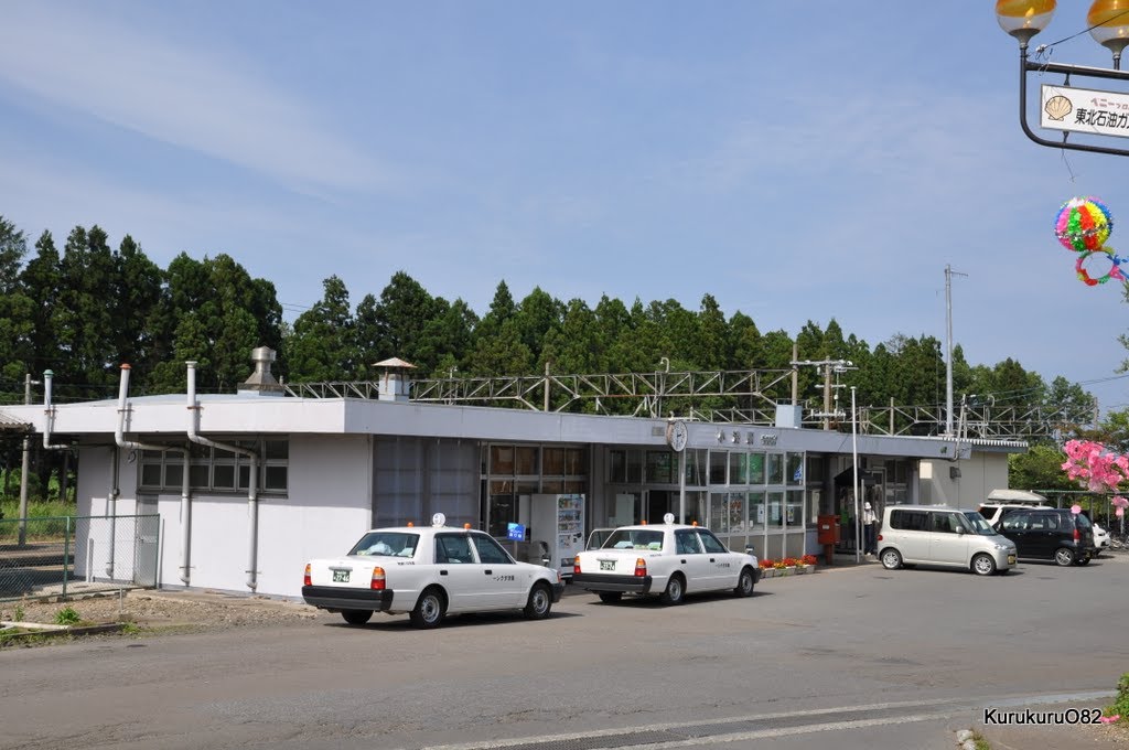 Kominato station of the JR East Tohoku Line in Aomori prefecture, Japan. Taken on August 15, 2009. 小湊駅, 東北本線, JR東日本, 青森県 by kurukuruO82