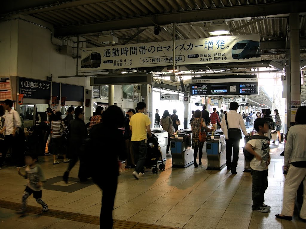 小田急・藤沢駅改札 (ODAKYU, Fujisawa Station ticket gate) by yossy