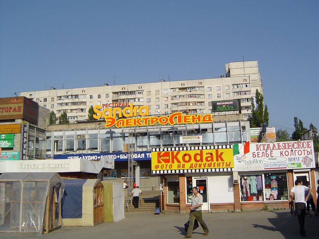 Shopping center near Studencheskaya metro station. 2005 by Demospher