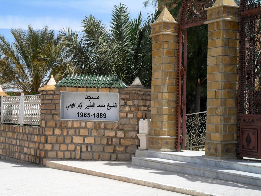 Mosquée Bachir Ibrahimi مسجد البشير الابراهيمي by habib kaki